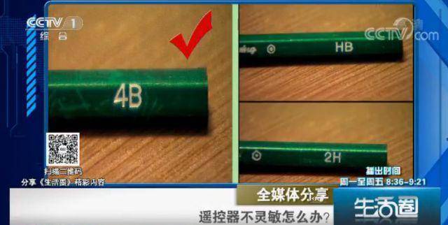 Reparaci&oacute;n de teclado de silicona