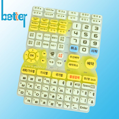 teclado de silicona fluorescente